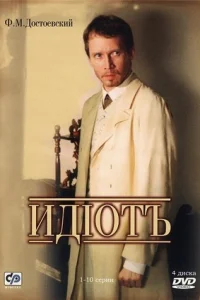 Next. Следующий