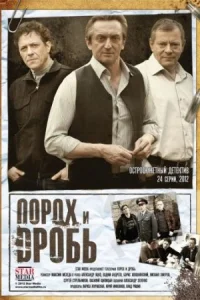 Память сердца