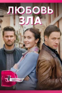 Лю-бо-вьзла