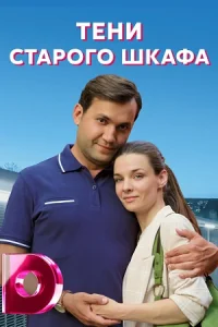 ТеHист аpого шkа_фa