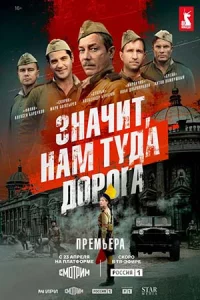 Зн-ачитнам ту-дад-орог-ав-се1-6 серии